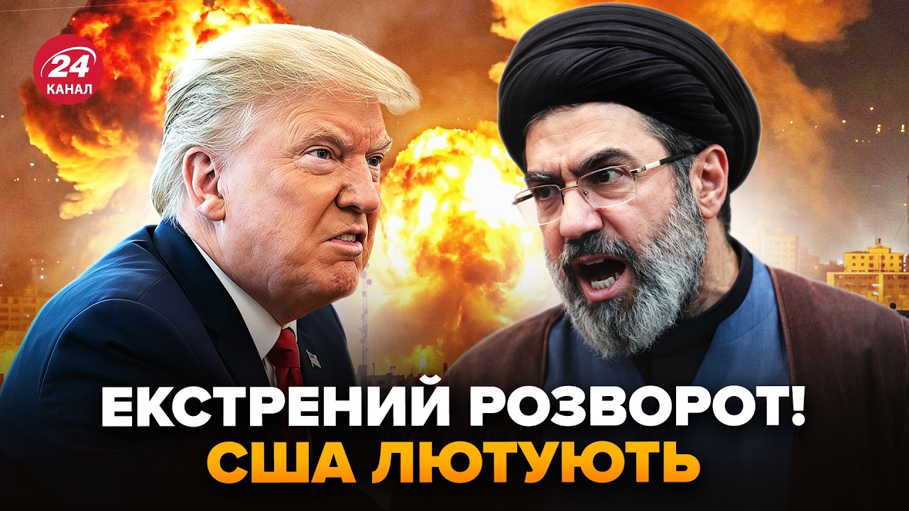 ⚡️СЕЙЧАС! В Иране перехватили власть. Новый ЛИДЕР – ВЫЗОВ Вашингтону! ЖЕСТКИЙ УДАР по США