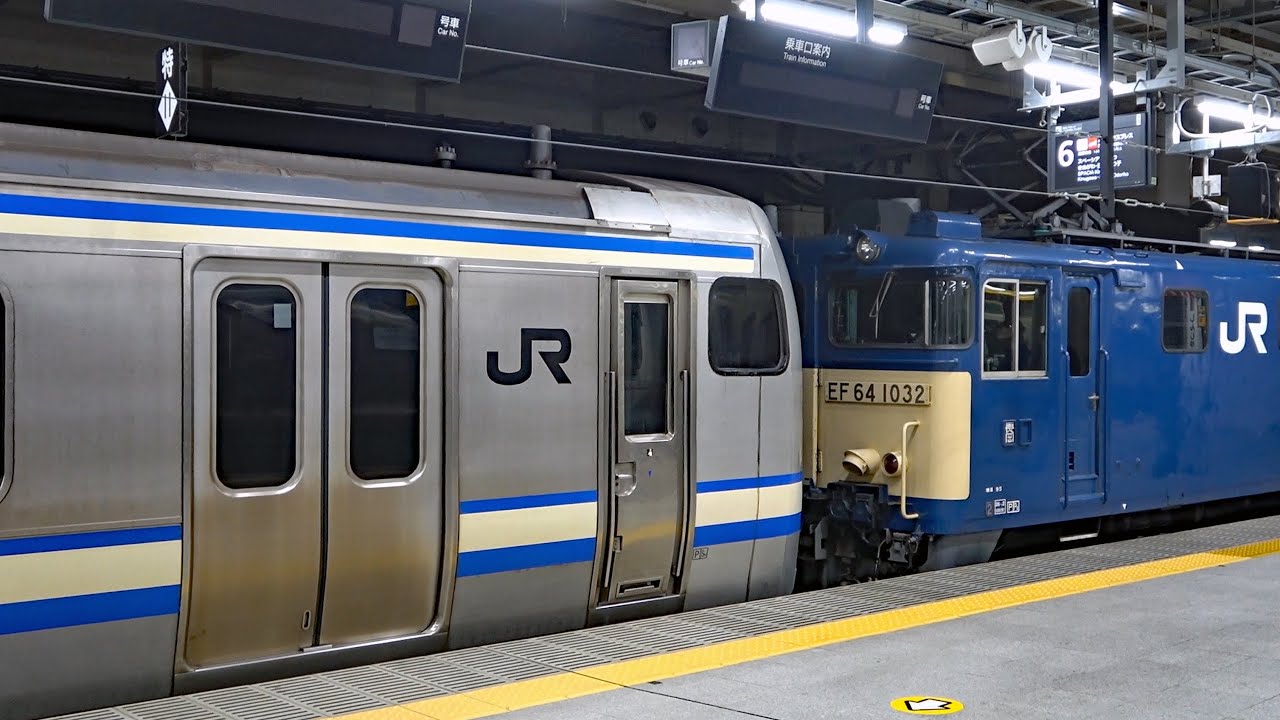 さよならE217系 廃車回送が始まる　＠新宿駅