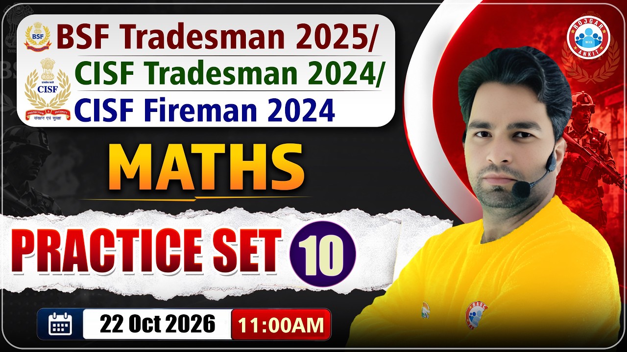 BSF Tradesman Maths Class | CISF Tradesman & Fireman Maths Practice Set 10 | Manish Sir