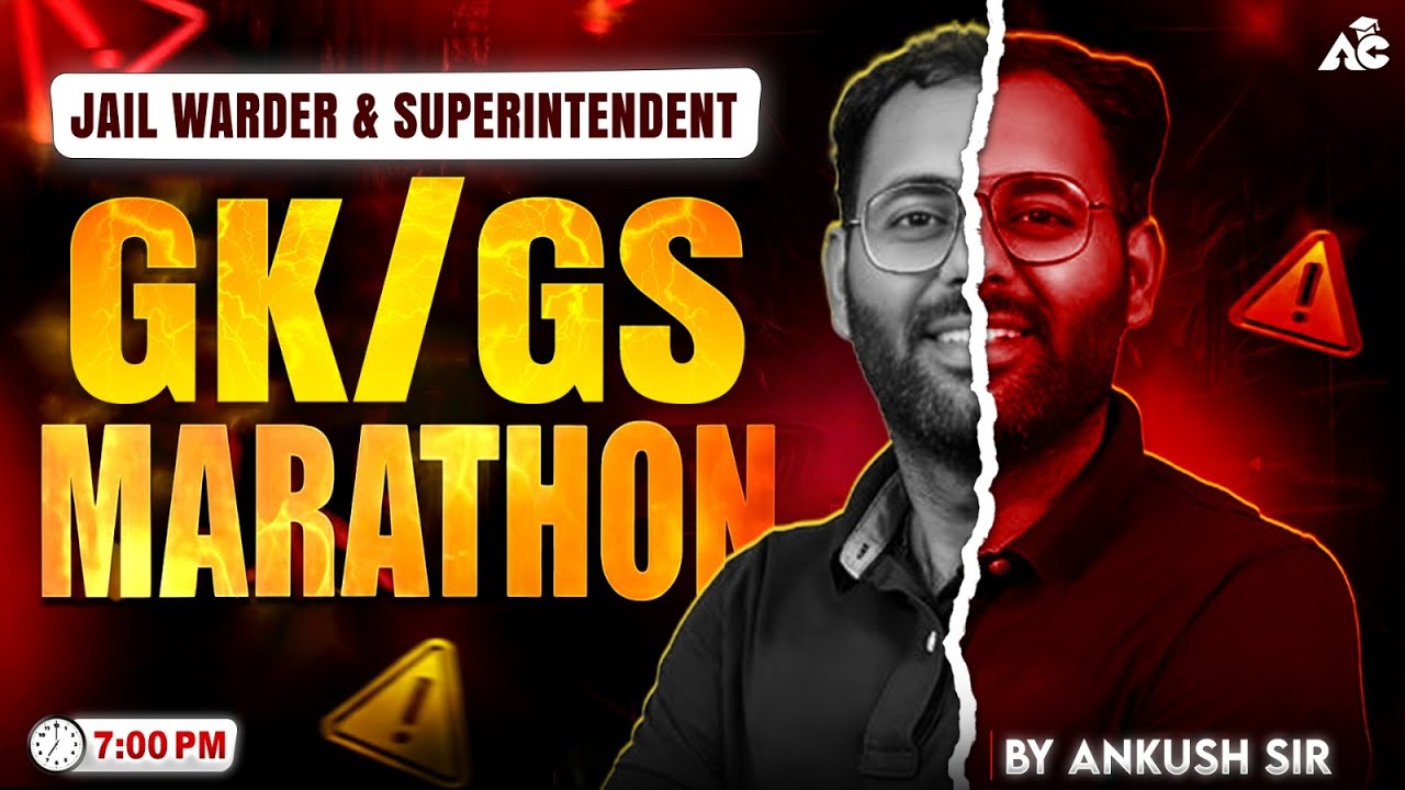 GK/GS Marathon Class For Jail Warder & Superintendent Exam | GK/GS By GS Guru Ankush Sir