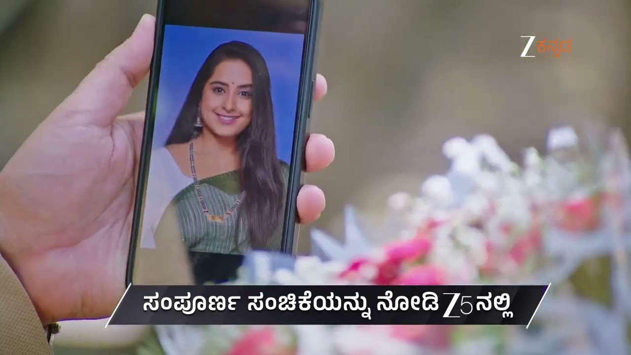Lakshmi Nivasa | Ep - 900 | Preview | Mar 18 2026 | Zee Kannada