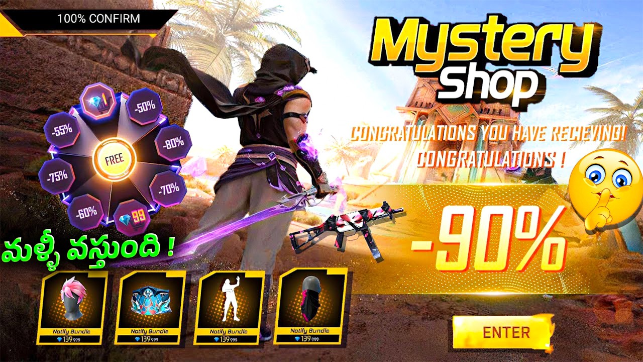 Mystery Shop Event Confirm - Ramadan💥 | Golden Shade X 🤫 Golden Clown Return | Next GoldRoyale💯