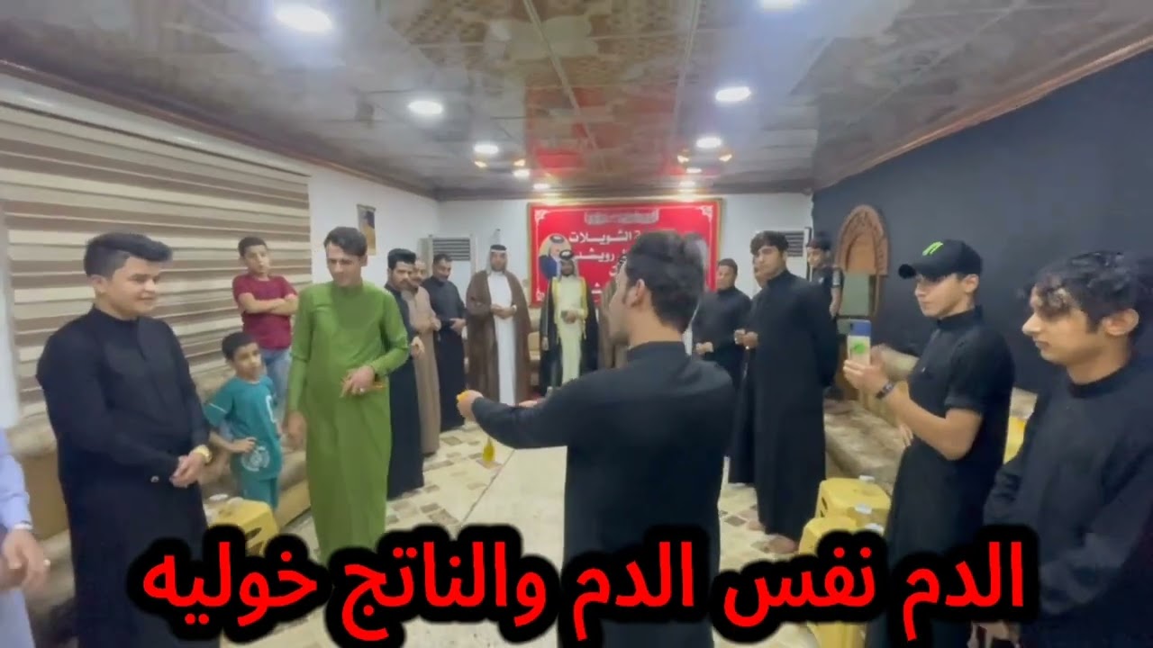 البومحمد خواله وشيمته شويلات