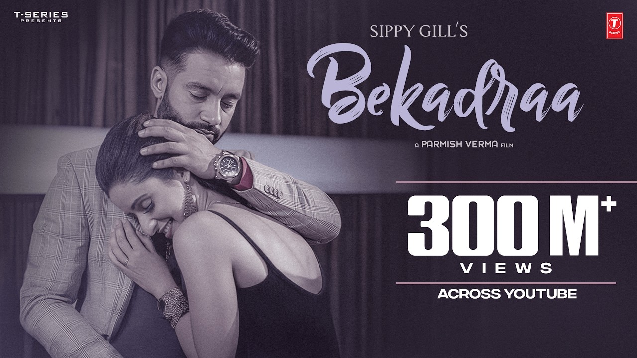 BEKADRAA | Sippy Gill | Desi Routz | Latest Punjabi Video Song 2017