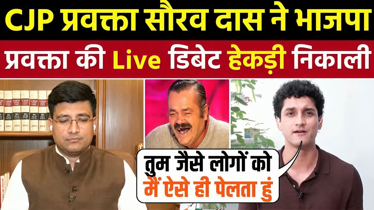 Saurav Das & Ashutosh Epic Roast BJP 🤣| Godi Media Roast | Godi Media Comedy | Being Honest