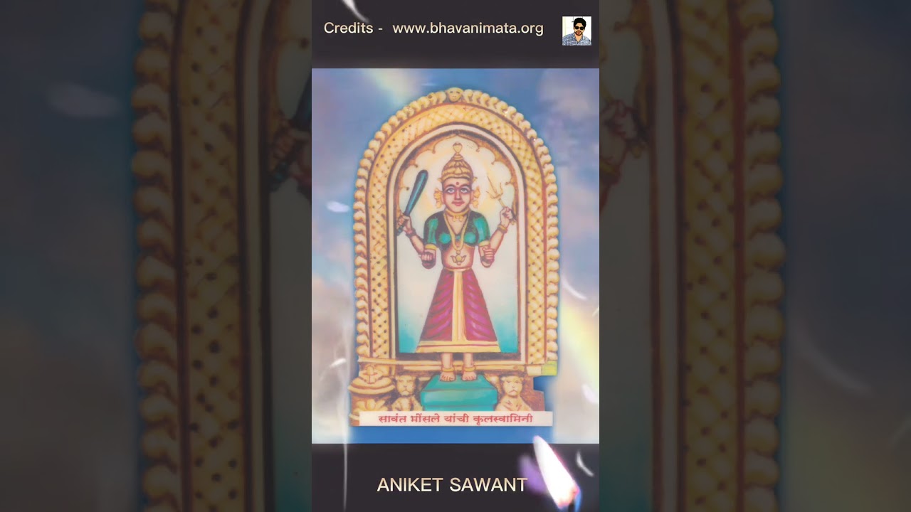 OM SHREE KULASWAMINI VYANAMATA BHAVANI DEVE NAMAH (SAWANT BHOSALE KULASWAMINI) | Aniket sawant