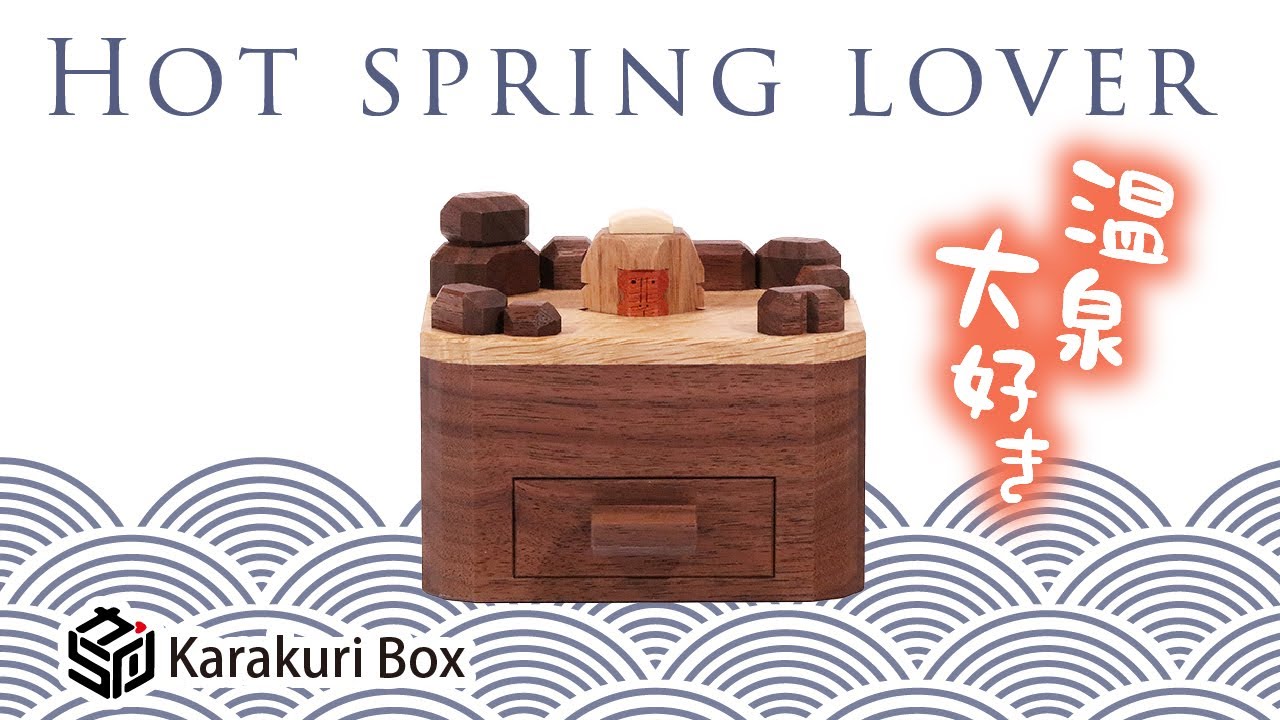 Onsen Monkey - Karakuri box