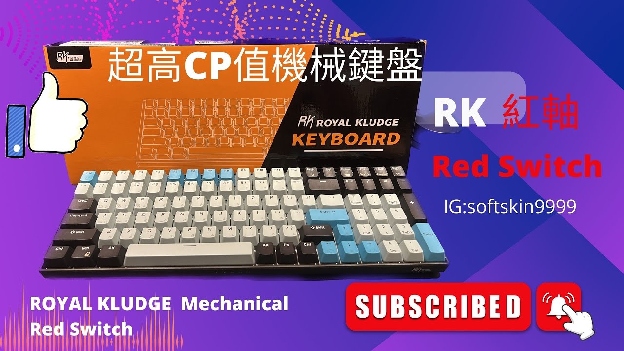 【超強CP值】Unboxing and Testing ROYAL KLUDGE RK100 PRO 96%藍牙三模無線機械鍵盤 暮色冰藍光 紅軸中文 最超值機械鍵盤開箱與測試