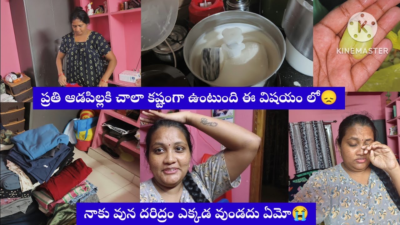 #DIML అమ్మ వునపుడు విలువ తెలియదు😭 /ప్రతి అమ్మాయి కి ఈ బాధ తపదు😞 @Geetha_prakash014 