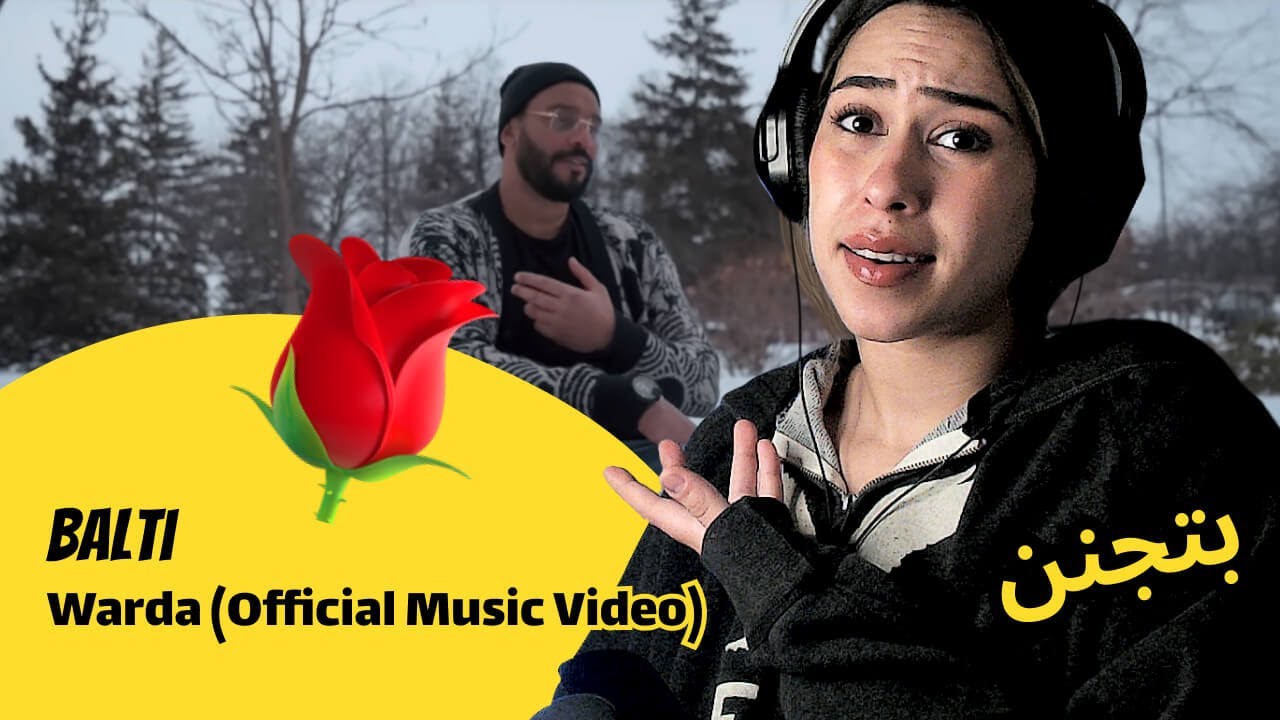 الرأي ورد الفعل ▷  Balti  - Warda