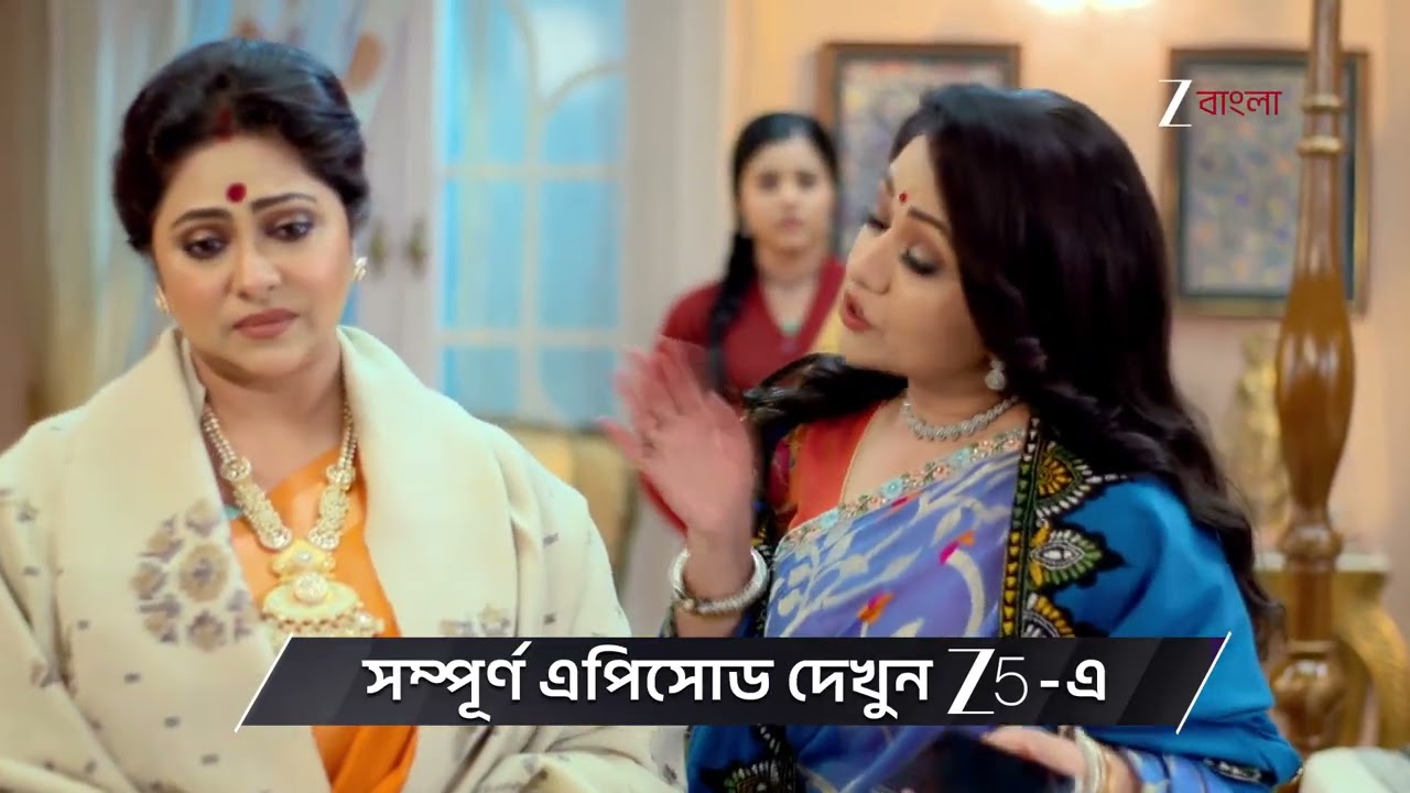 Kusum | Ep - 225 | Preview | Jan 14 2026 | Zee Bangla