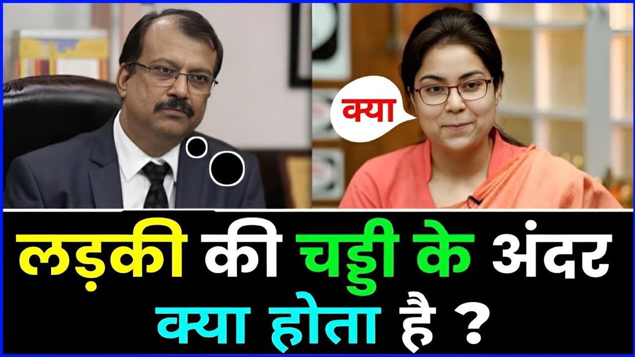 IAS इंटरव्यू में पूछे गए सवाल || UPSC TOPPER INTERVIEW|| GK QUESTIONS AND ANSWERS