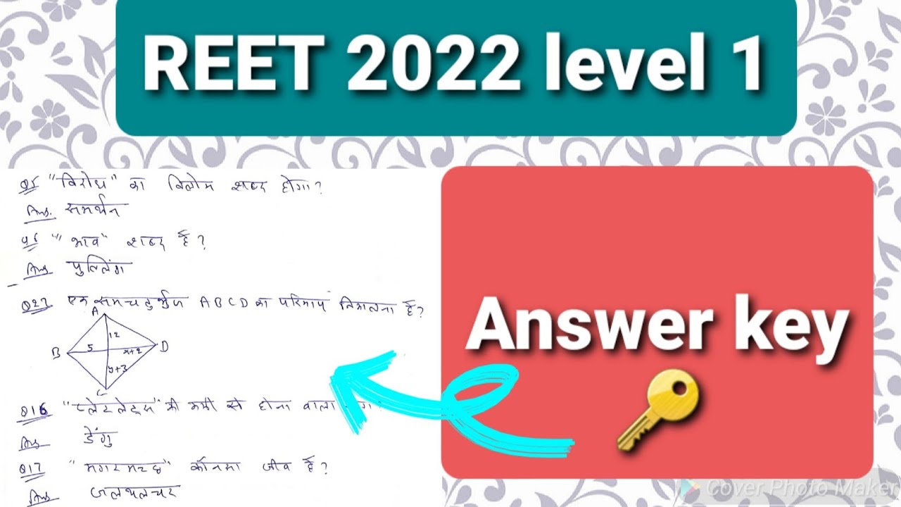 REET PAPER 2022 Answer Key, REET EXAM 2022 Level 1 key, Reet news today, Reet paper today