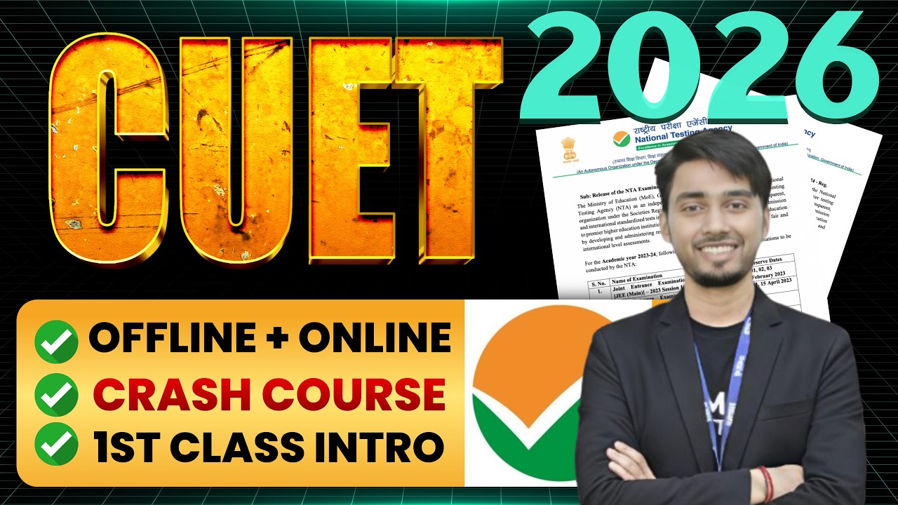 CUET 2026 की जीत की तैयारी!💪|Online + Offline Batch Launch: Physics, Chemistry, Math & Biology #cuet