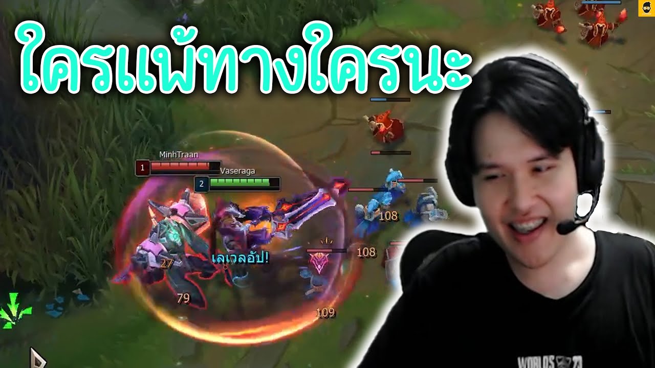 ผมจะเป็นGARENที่ไม่สามารถโดนแก้ทางได้