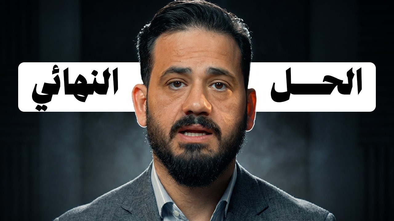 دليلك الشامل للتوقف الآمن عن أدوية الاكتئاب