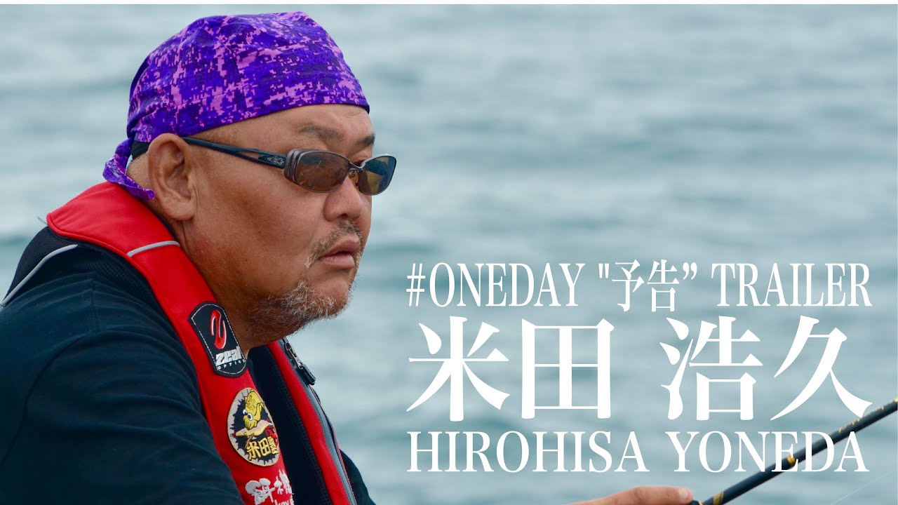 餌木猿　HIROHISA