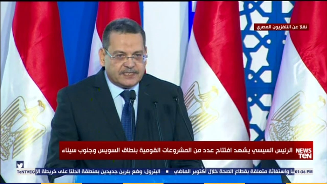 كلمة رئيس شركة 