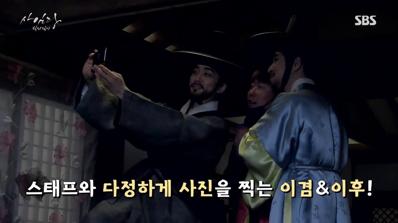 Saimdang Light's Diary Making Film