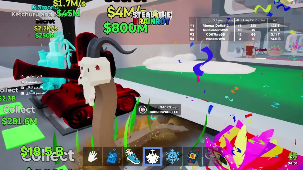 Fortnite_20260106210547