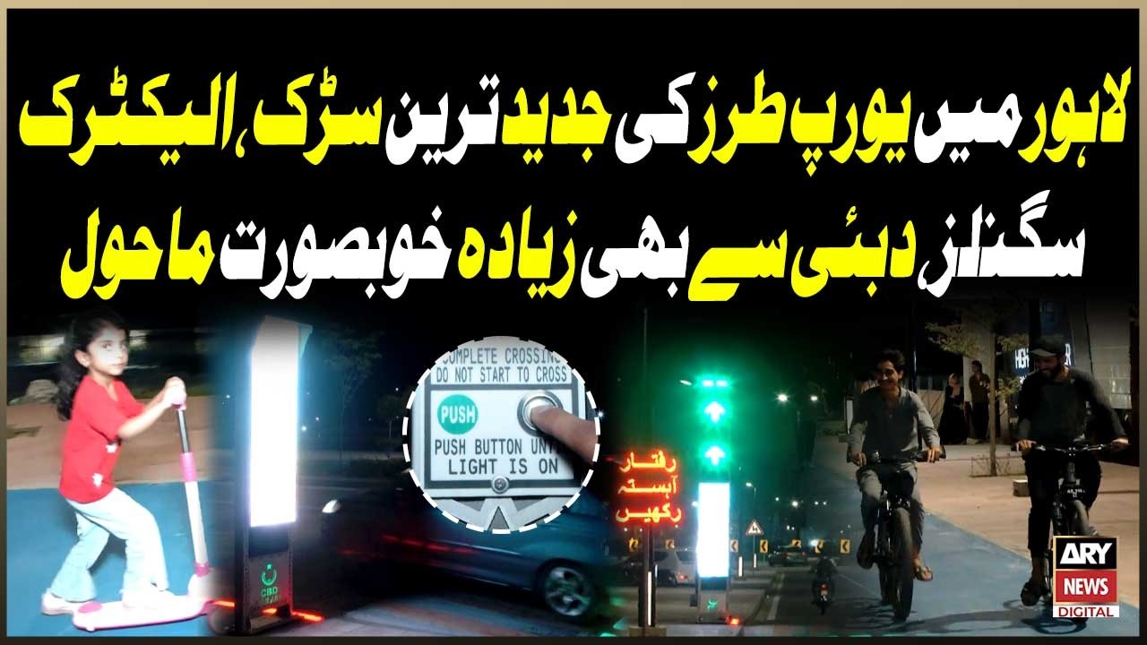 Modern Lahore | Dubai Style Highest Buildings & Electric Roads | Mega Project In Lahore