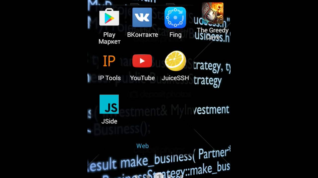 JuiceSSH-программа для android