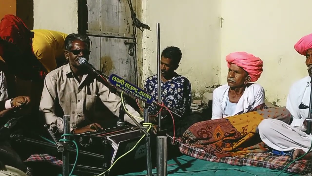 देसी भजन सूरदास जी गाँव ढालोप