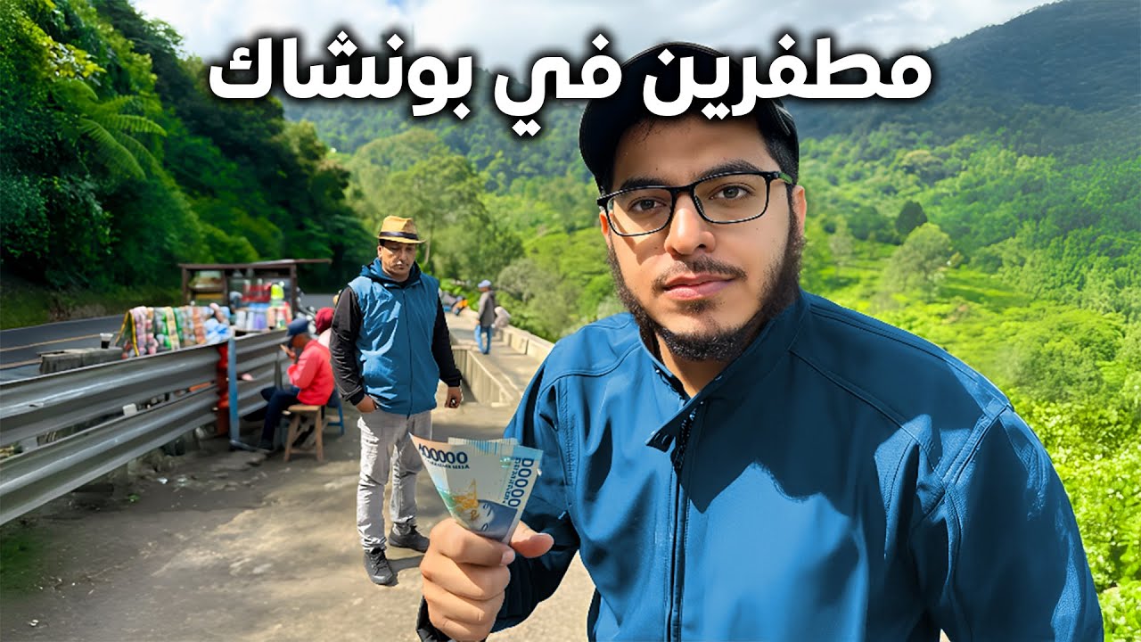 ٢٤ ساعة في الجبل الاخضر بـ ١٠٠ ريال بس