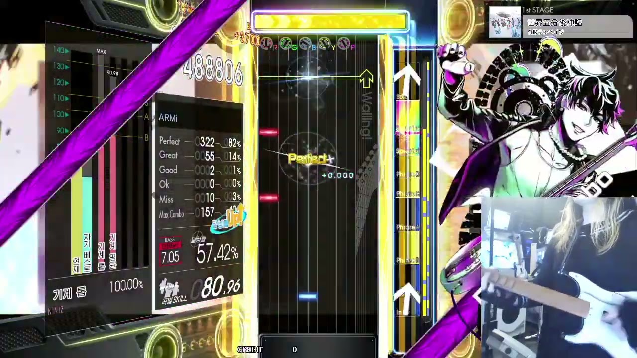 【GITADORA FUZZ-UP/G】 世界五分後神話 BASS EXT (7.05)