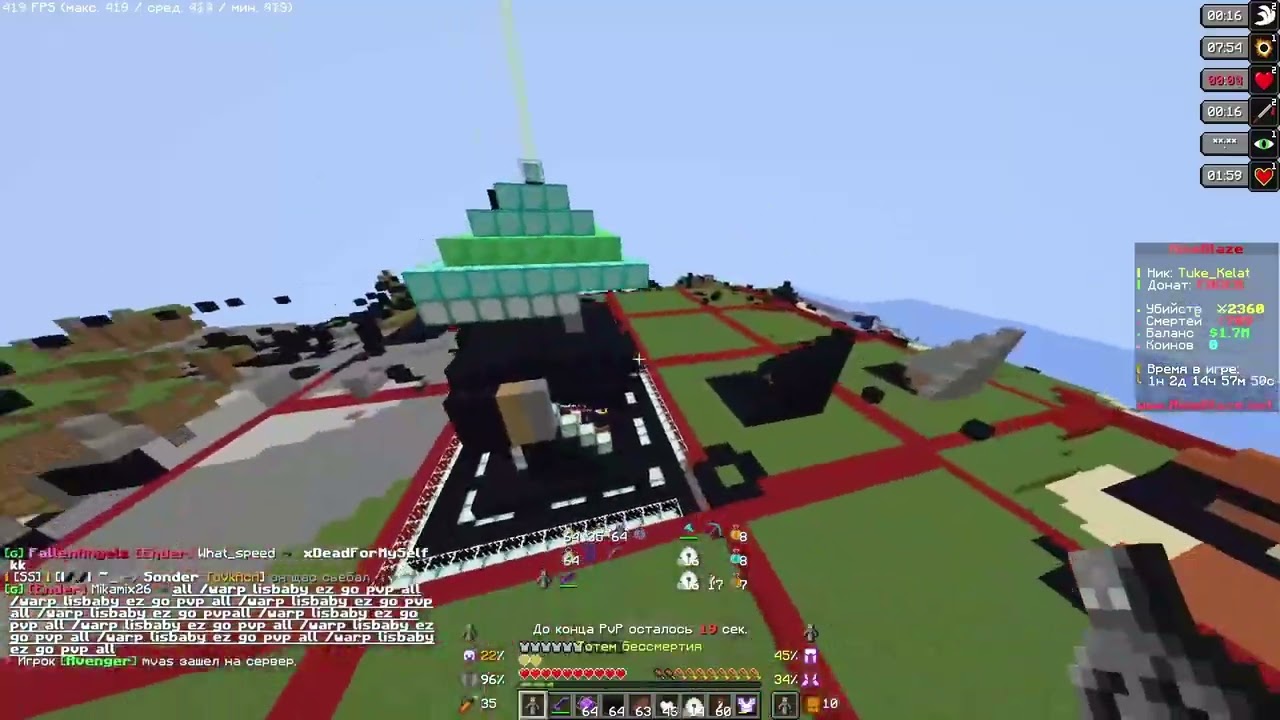 ✨pvp mineblaze trapers /otpor?✨ ft.Tuke_Kelat, ft.Ferez, ft.ya_lublu_nutely