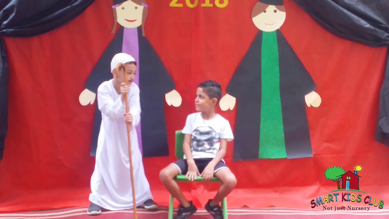 مسرحية تعليمية للأطفال - اداب التعامل مع الاخرين