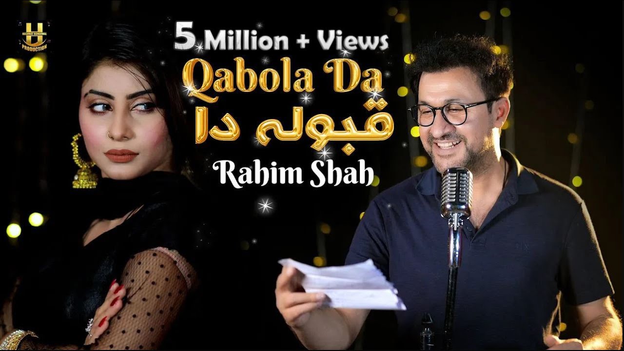 Song Qaboola da | Rahim Shah ❤️ | Pashto New Song | Official Video 2023