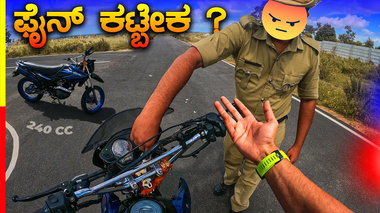 HERO IMPULSE MODIFIED🚀ಏನ್ ಸೈಕಾಗಿದೆ ಗುರು🤯#dirtbike