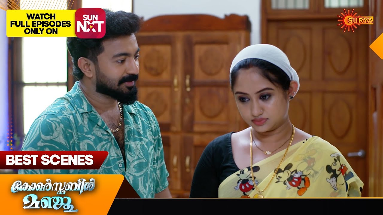 Constable Manju - Best Scenes | 04 Oct 2024 | Surya TV Serial