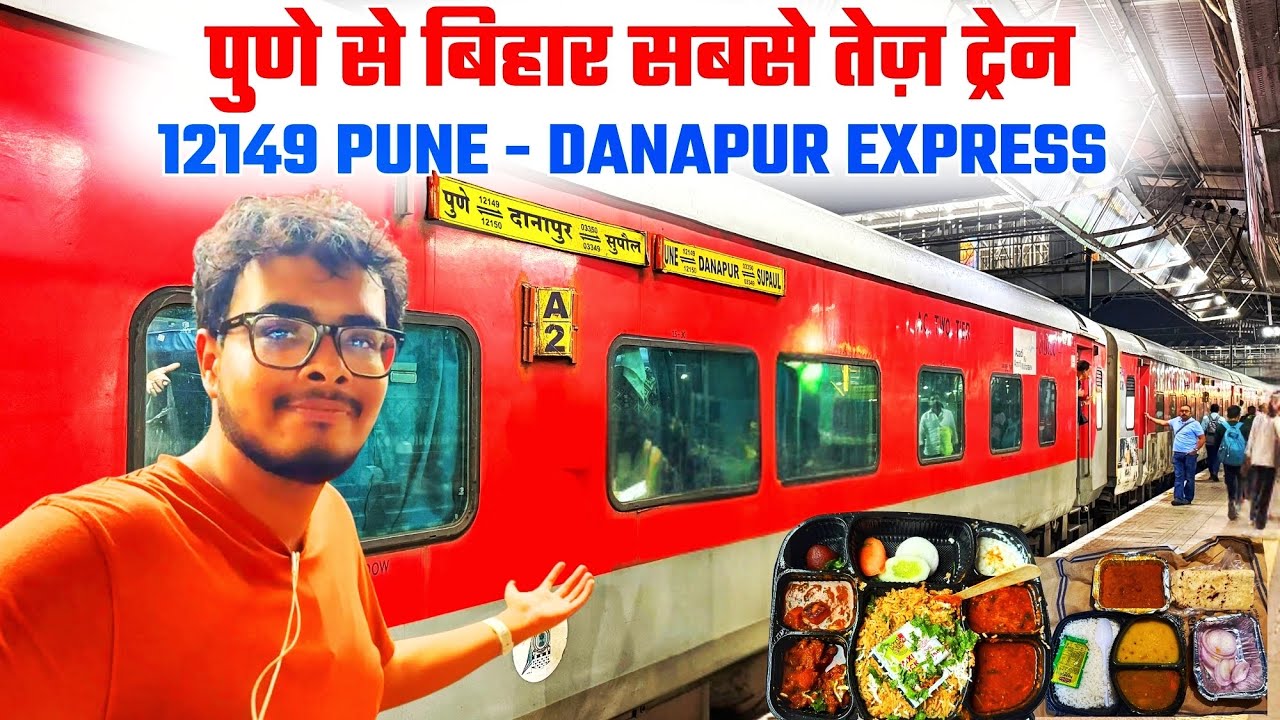 Pune - Danapur Superfast Express Journey To Bihar From Pune With Meal On Train *itni jyda bhid kse* 