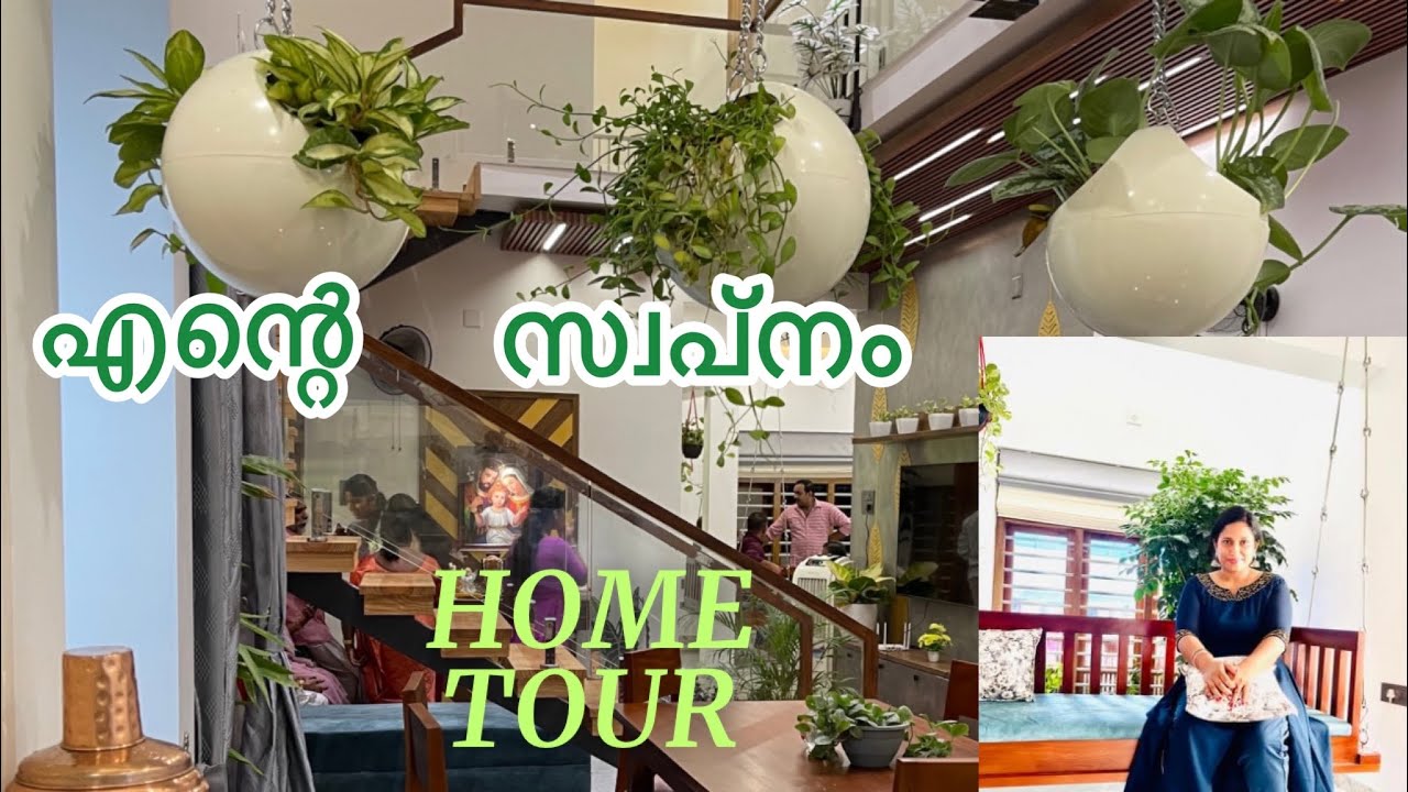 Home Tour/ഇതാണ് എന്റ സ്വപ്നം /My dream/Palissery/Thrissur