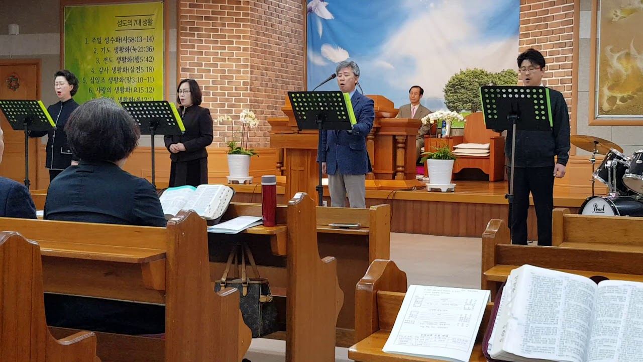 휘장을 지나 담대히(2019.04.07)