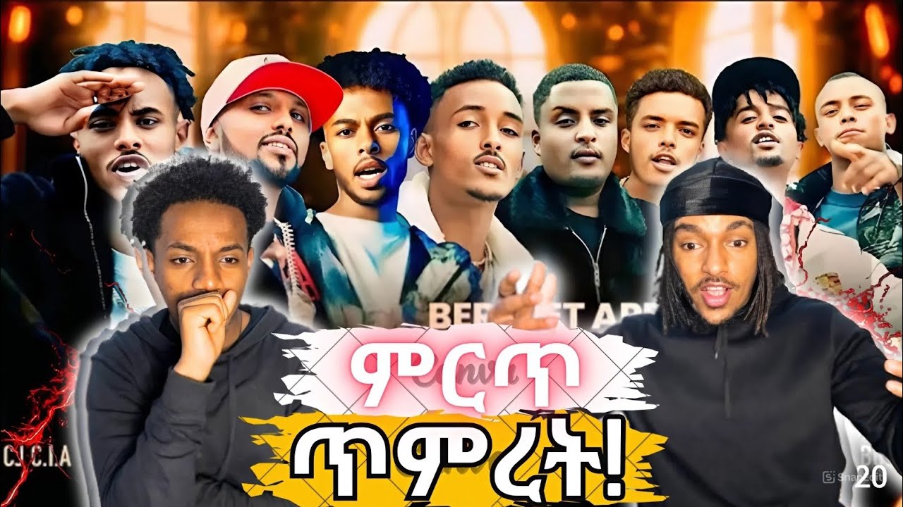 የአመቱ ምርጥ ዘፈን?? Bereket Apex - Cypher Apex Vol 1 New Ethiopian Music (reaction)