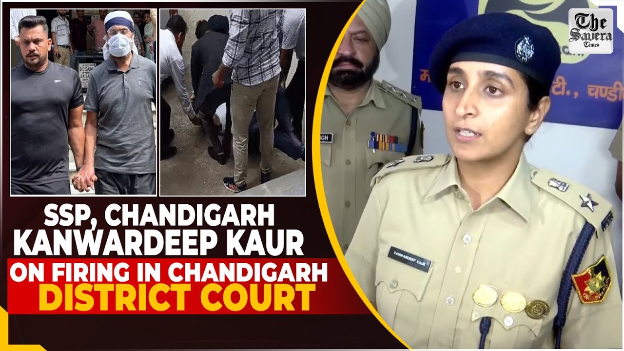 Kanwardeep Kaur (SSP, Chandigarh) on firing in Chandigarh District Court