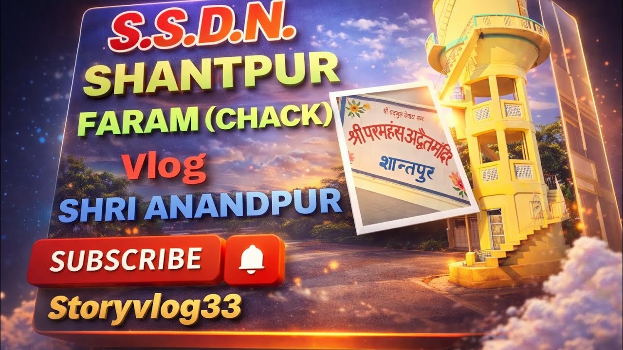 Shantpur Faram (Chack) Shri Anandpur🪴