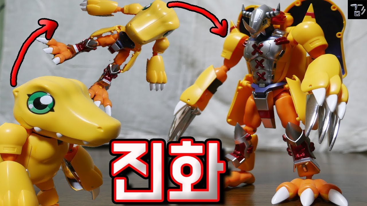 아구몬에서 워그레이몬으로?? 진화(변신)하는 디지몬 피규어! (스톱모션주의) [겜도리]