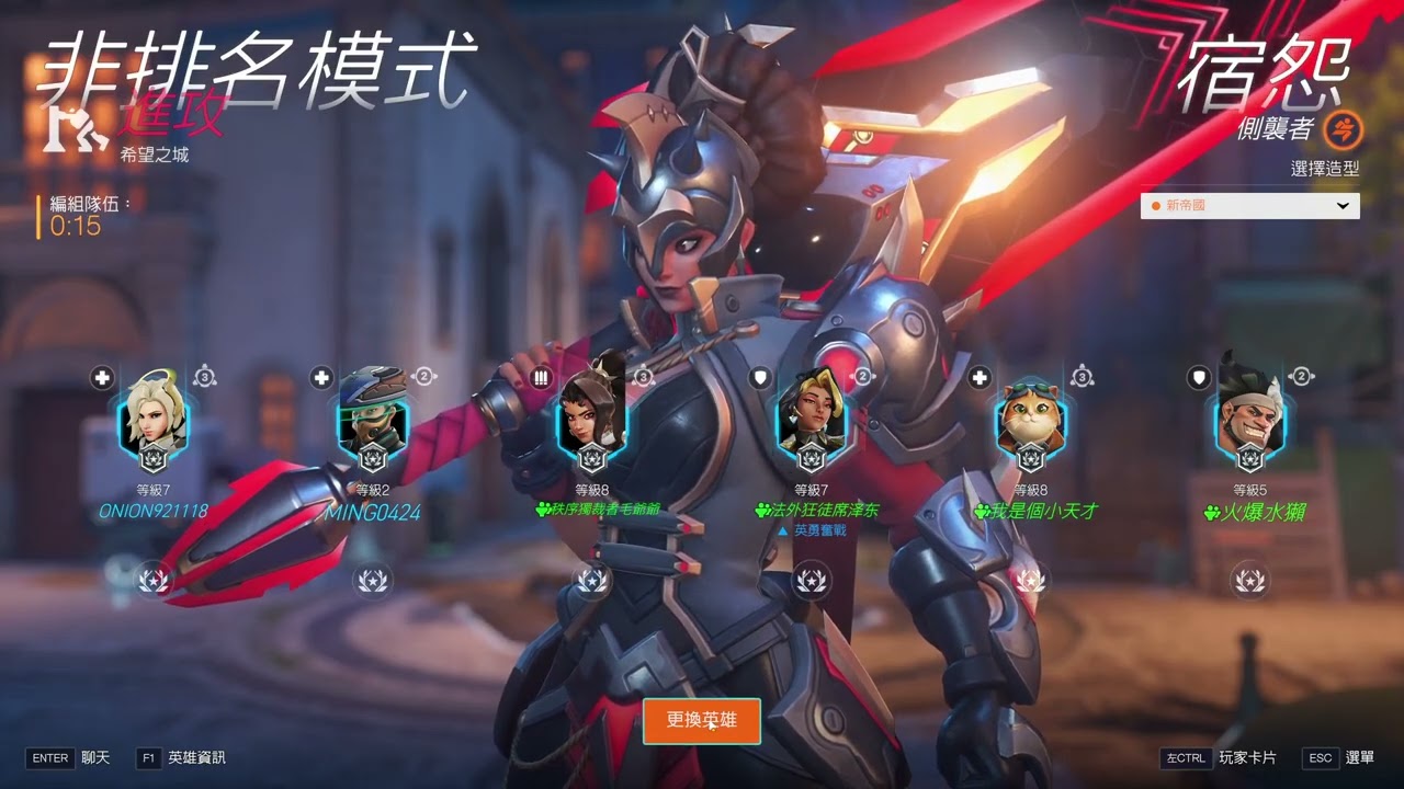Overwatch 砍的最爽的一集