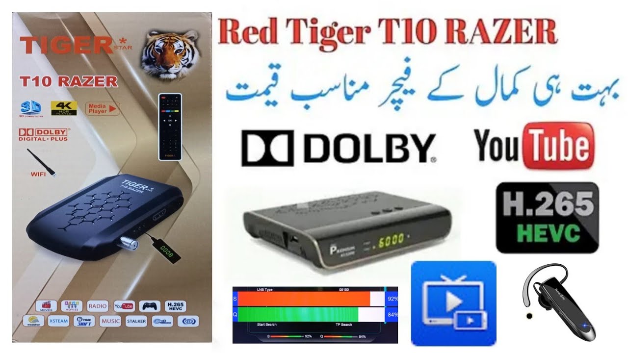 Tiger T10 Razer Receiver Latest Update And Unboxing|Tiger T10 Receiver Complete Setting