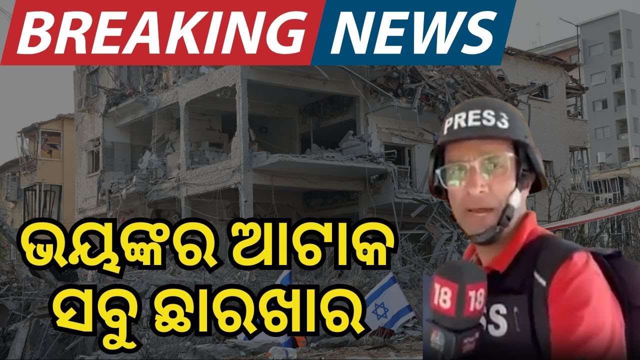 Iranian Strikes Cause Destruction in Israel | Widespread Damage in Israel After Iran Attacks | N18G