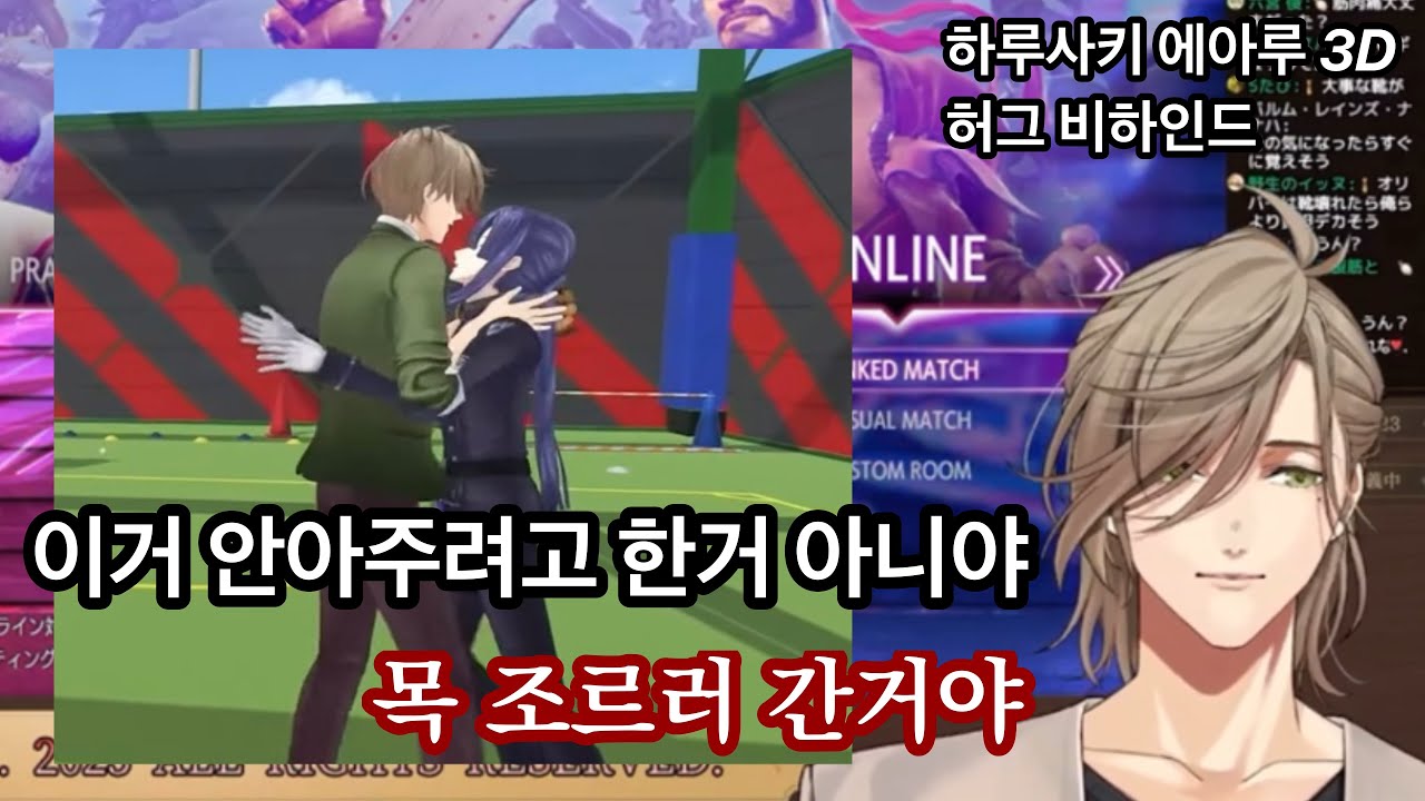 나가오와 허그 비하인드 [올리버 에반스,나가오 케이]:오역 의역Ｏ