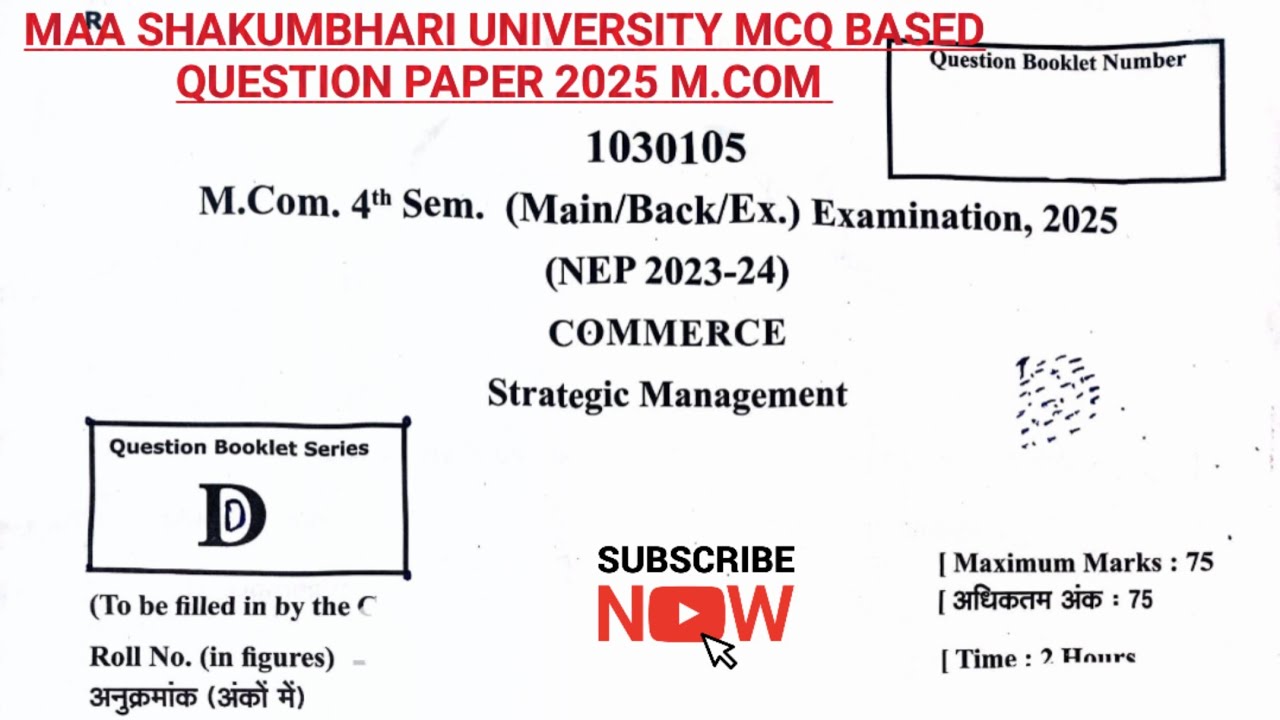 Maa shakumbhari university strategic management previous year MCQ pattern 