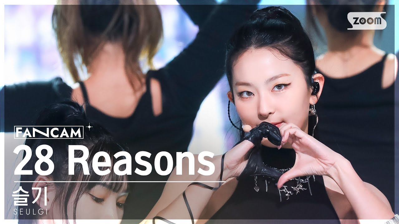 [안방1열 직캠4K] 슬기 '28 Reasons' (SEULGI FanCam) @SBS Inkigayo 221016