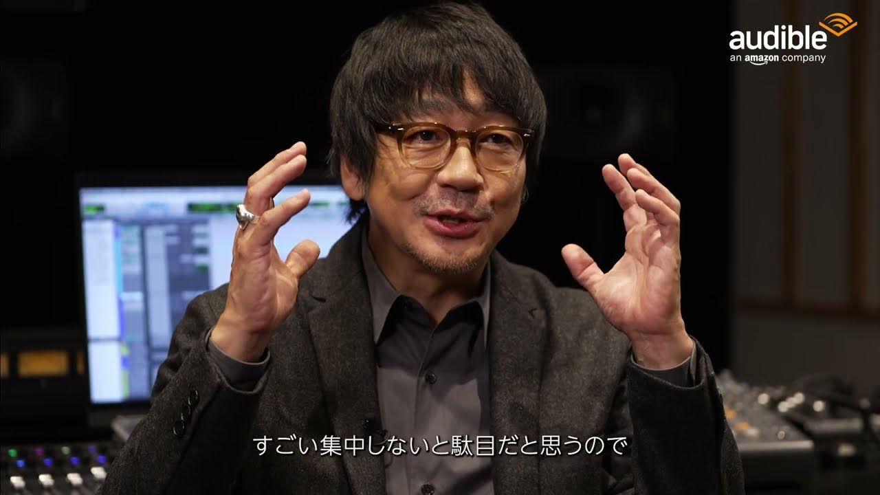 大森南朋さんインタビュー　村上春樹『世界の終りとハードボイルド・ワンダーランド』