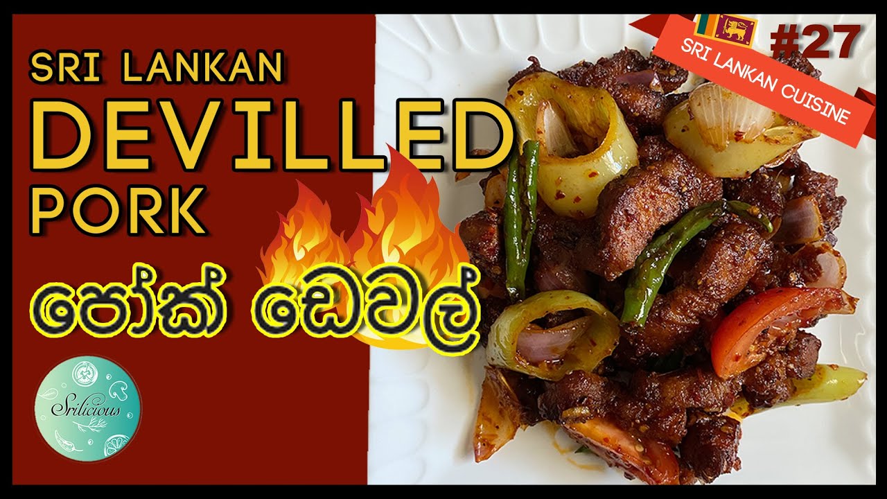 Devilled Pork Sri lankan Style / පෝක් ඩෙවල්