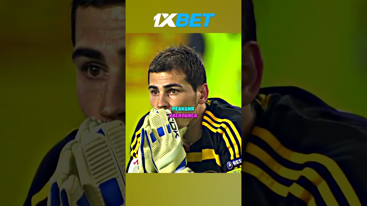 Буффон vs Касильяс #футбол #football #shorts #viral #trending